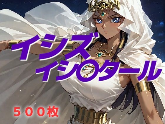明日もし君が壊れても ｜ AIUEOEKAKI【無料エロ同人フェチ】