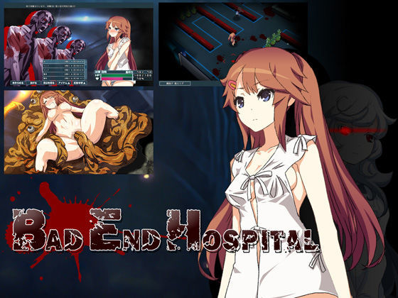 BADENDHOSPITAL ｜ レベル1【無料エロ同人フェチ】